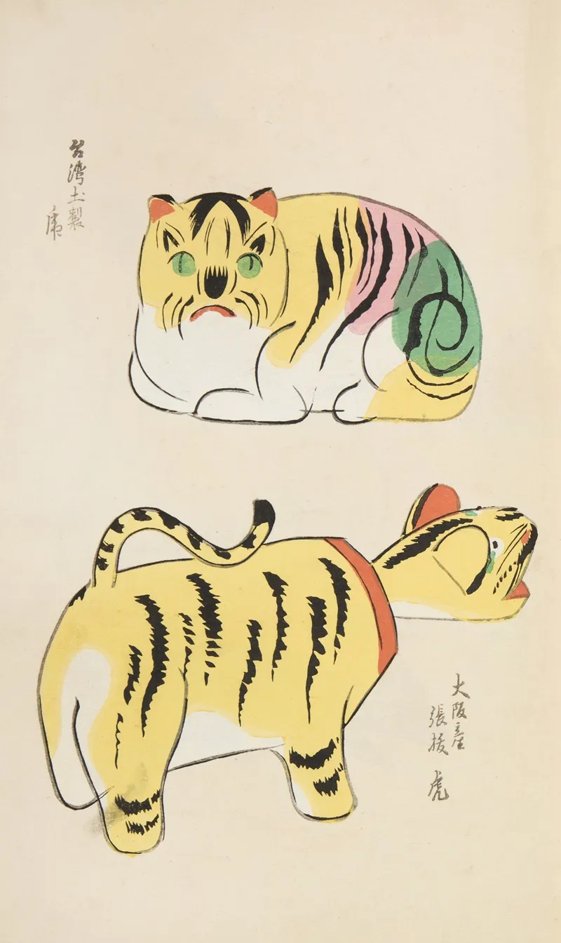 Unai No Tomo Pl 047 by Shimizu Seifū - Canvas Print