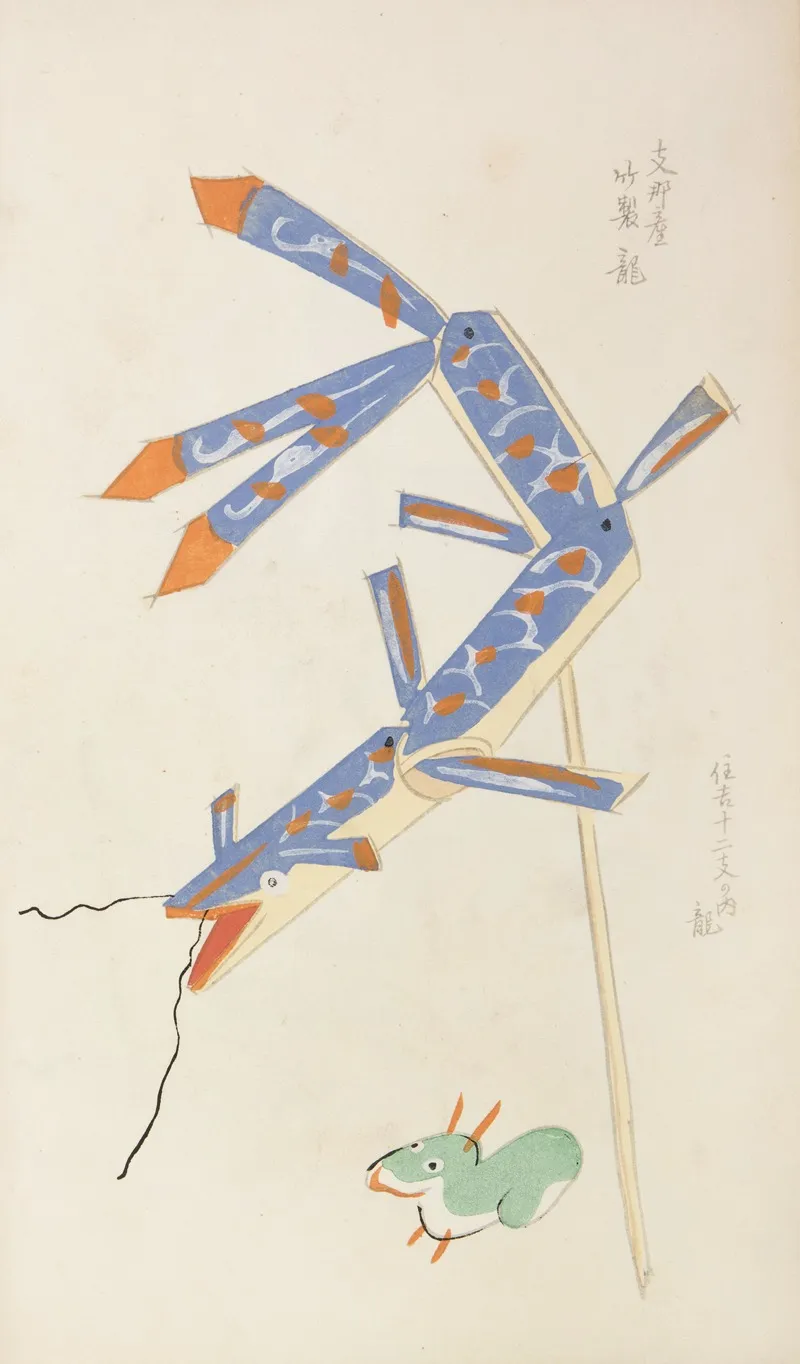 Unai No Tomo Pl 048 by Shimizu Seifū - Canvas Print