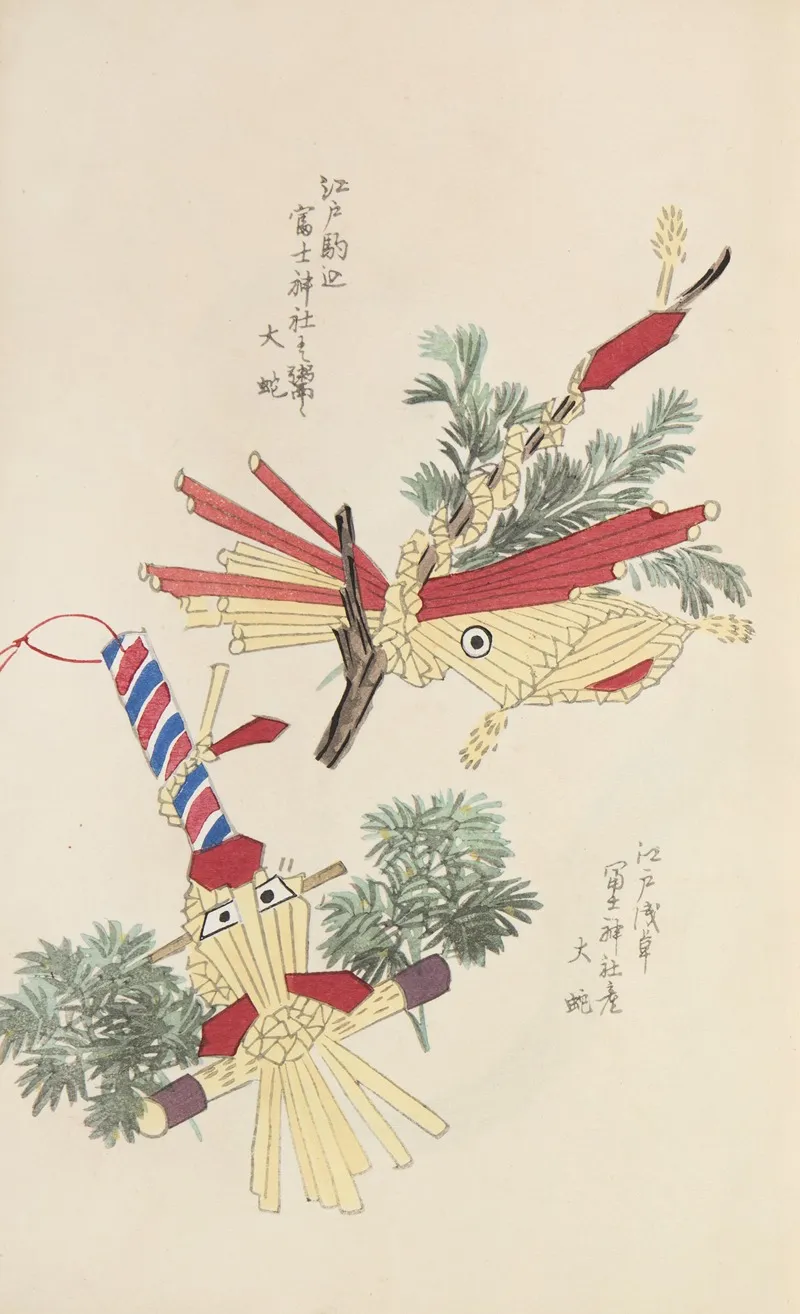 Unai No Tomo Pl 049 by Shimizu Seifū - Canvas Print