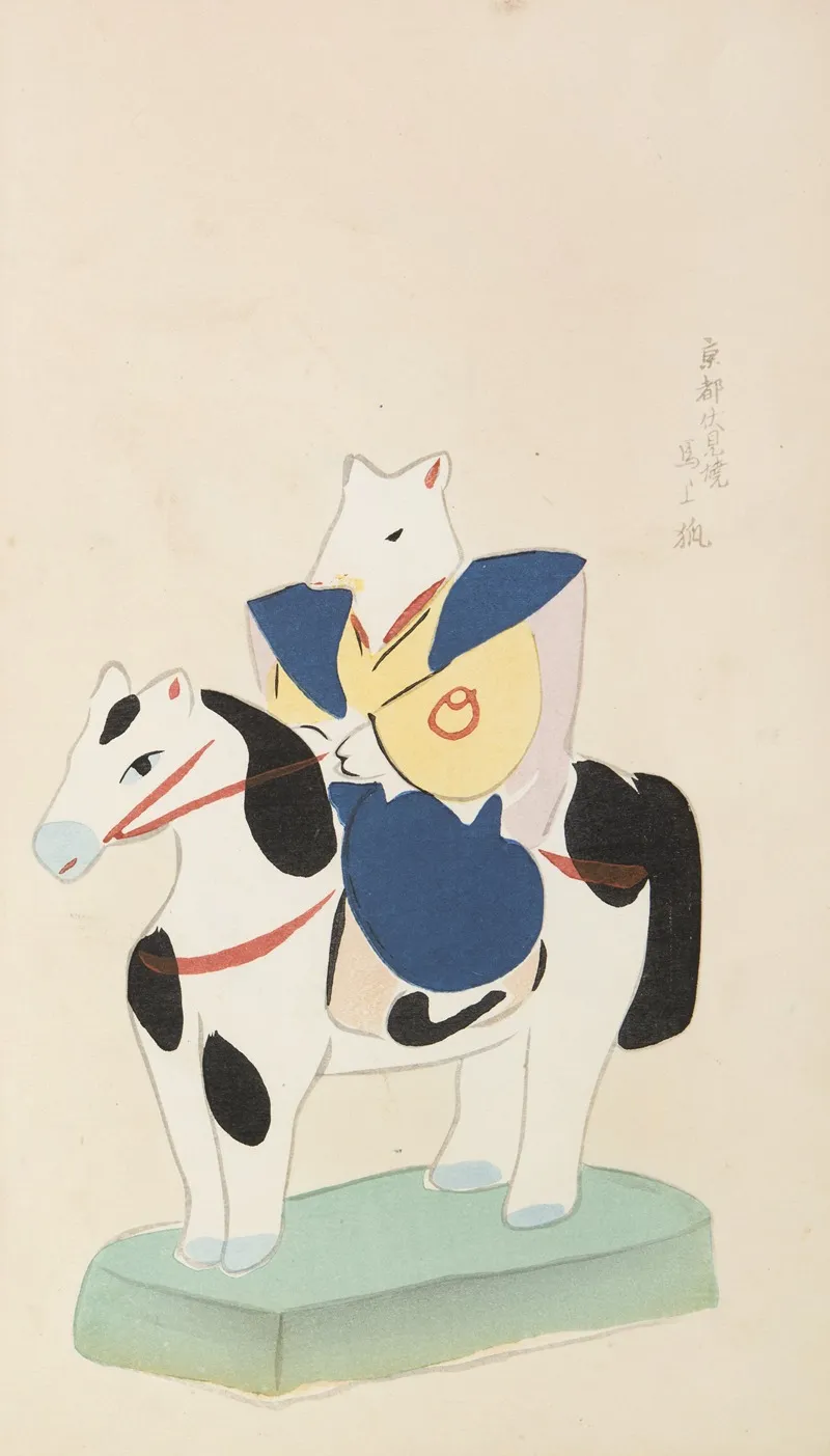Unai No Tomo Pl 052 by Shimizu Seifū - Canvas Print