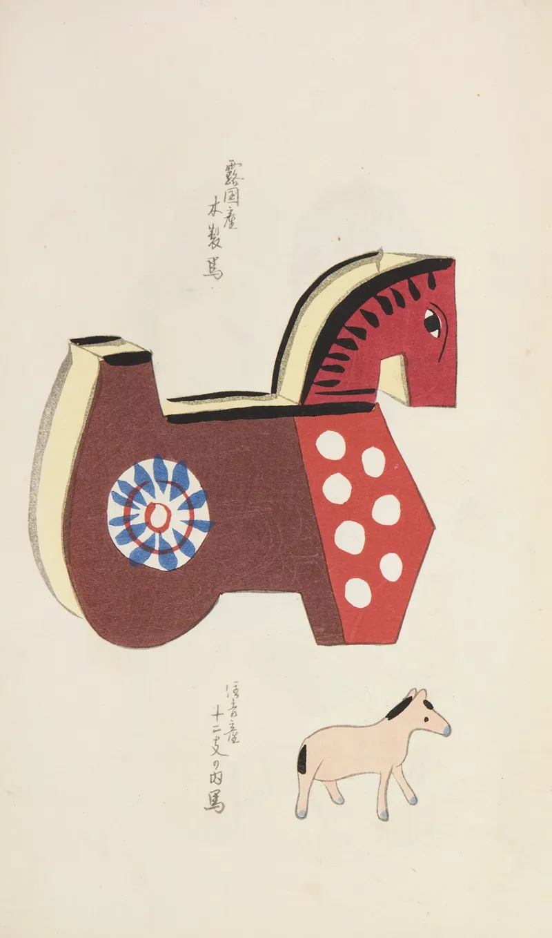Unai No Tomo Pl 053 by Shimizu Seifū - Canvas Print