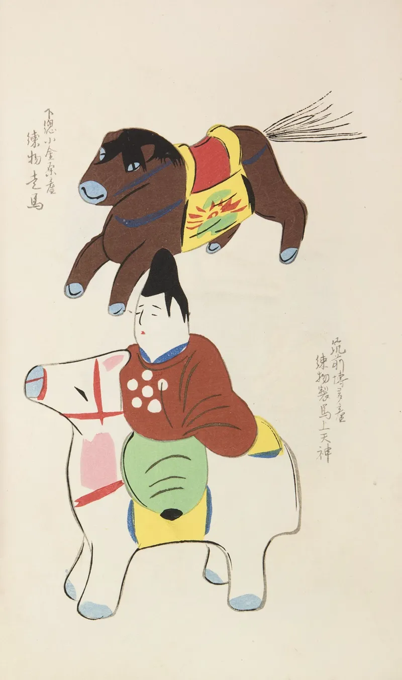 Unai No Tomo Pl 054 by Shimizu Seifū - Canvas Print