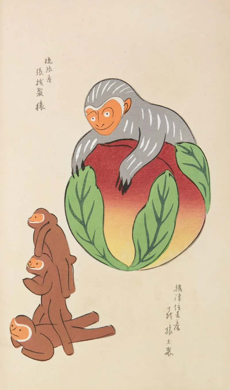 Unai No Tomo Pl 058 by Shimizu Seifū - Canvas Print