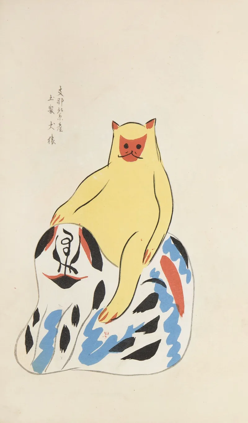 Unai No Tomo Pl 059 by Shimizu Seifū - Canvas Print