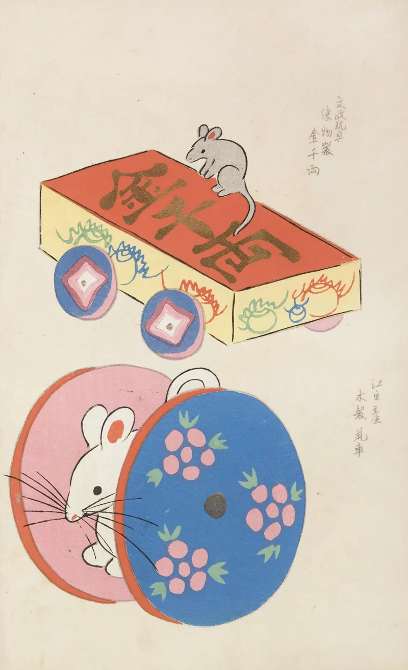 Unai No Tomo Pl 068 by Shimizu Seifū - Canvas Print