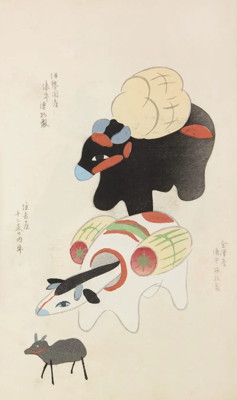 Unai No Tomo Pl 070 by Shimizu Seifū - Canvas Print