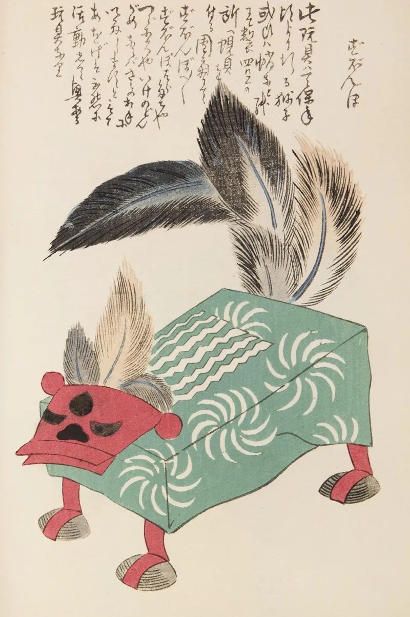 Unai No Tomo Pl 074 by Shimizu Seifū - Canvas Print