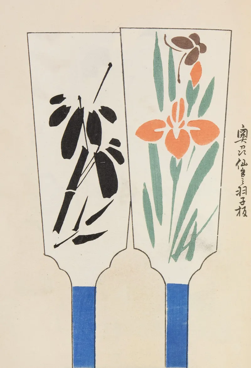Unai No Tomo Pl 075 by Shimizu Seifū - Canvas Print