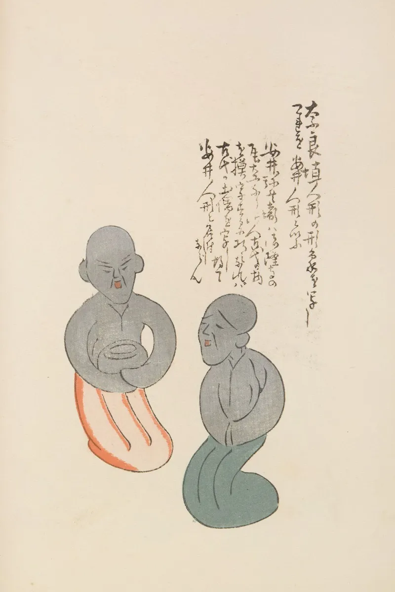 Unai No Tomo Pl 078 by Shimizu Seifū - Canvas Print