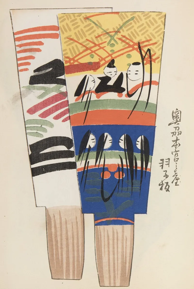Unai No Tomo Pl 079 by Shimizu Seifū - Canvas Print