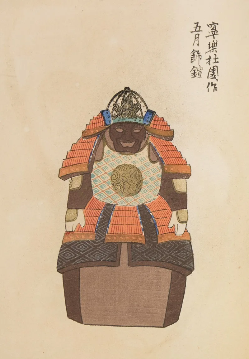 Unai No Tomo Pl 081 by Shimizu Seifū - Canvas Print