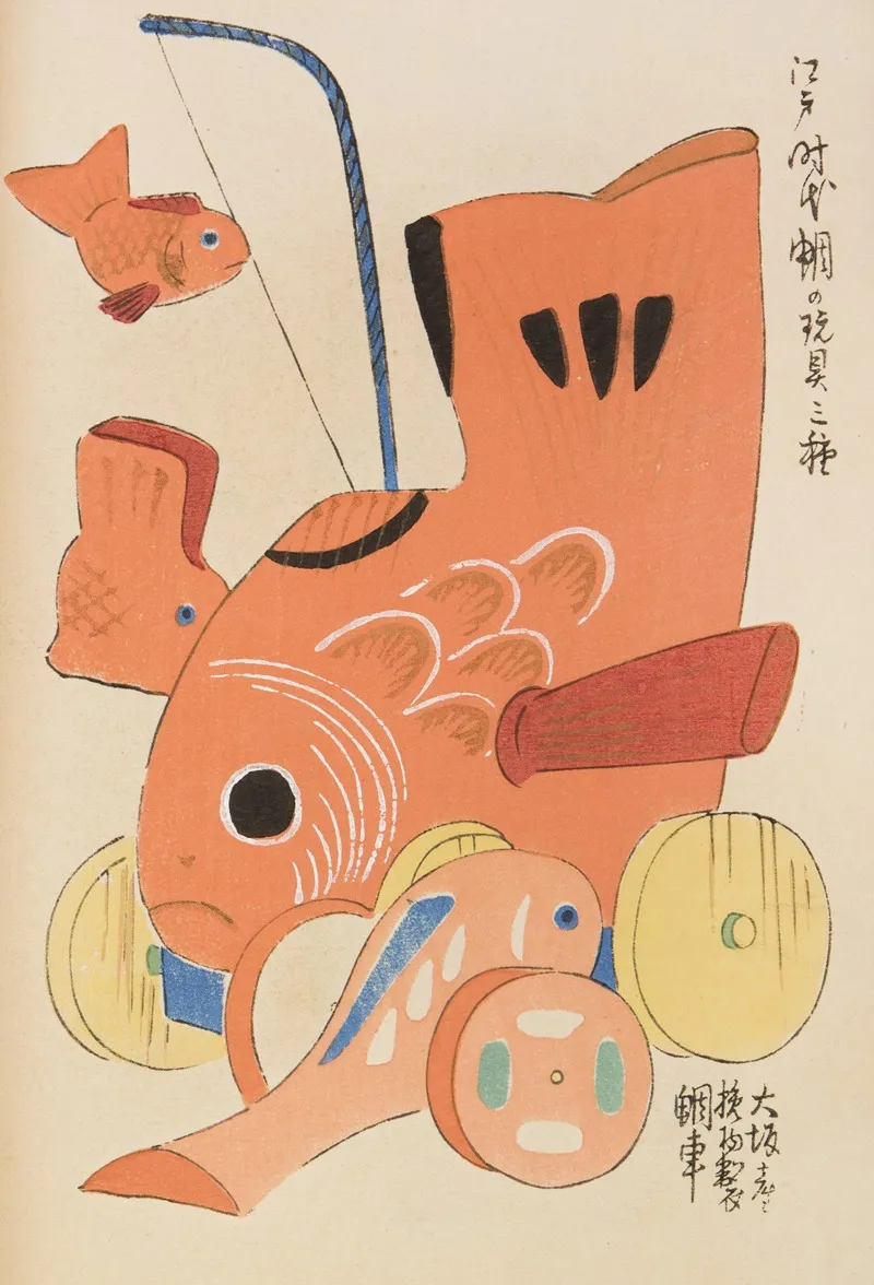 Unai No Tomo Pl 086 by Shimizu Seifū - Canvas Print
