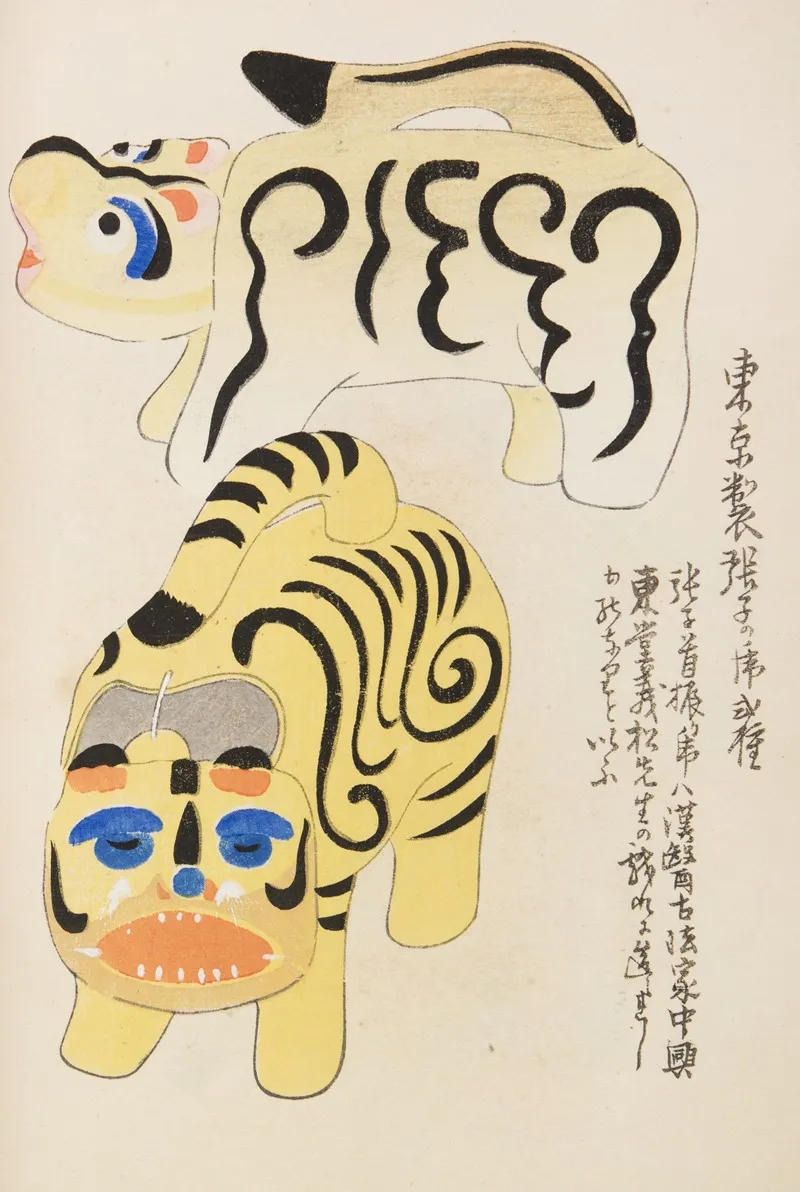 Unai No Tomo Pl 090 by Shimizu Seifū - Canvas Print