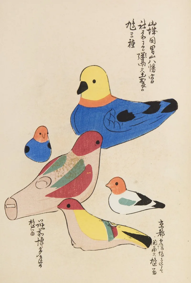 Unai No Tomo Pl 097 by Shimizu Seifū - Canvas Print
