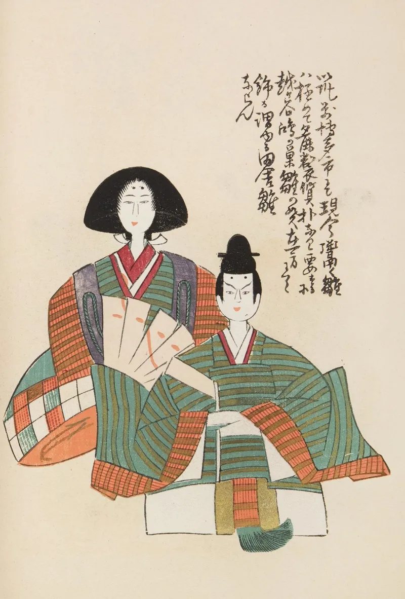 Unai No Tomo Pl 098 by Shimizu Seifū - Canvas Print