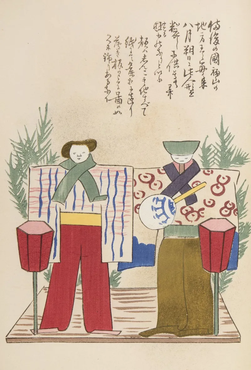 Unai No Tomo Pl 099 by Shimizu Seifū - Canvas Print