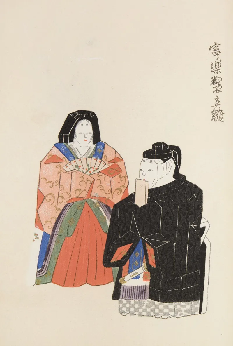 Unai No Tomo Pl 105 by Shimizu Seifū - Canvas Print