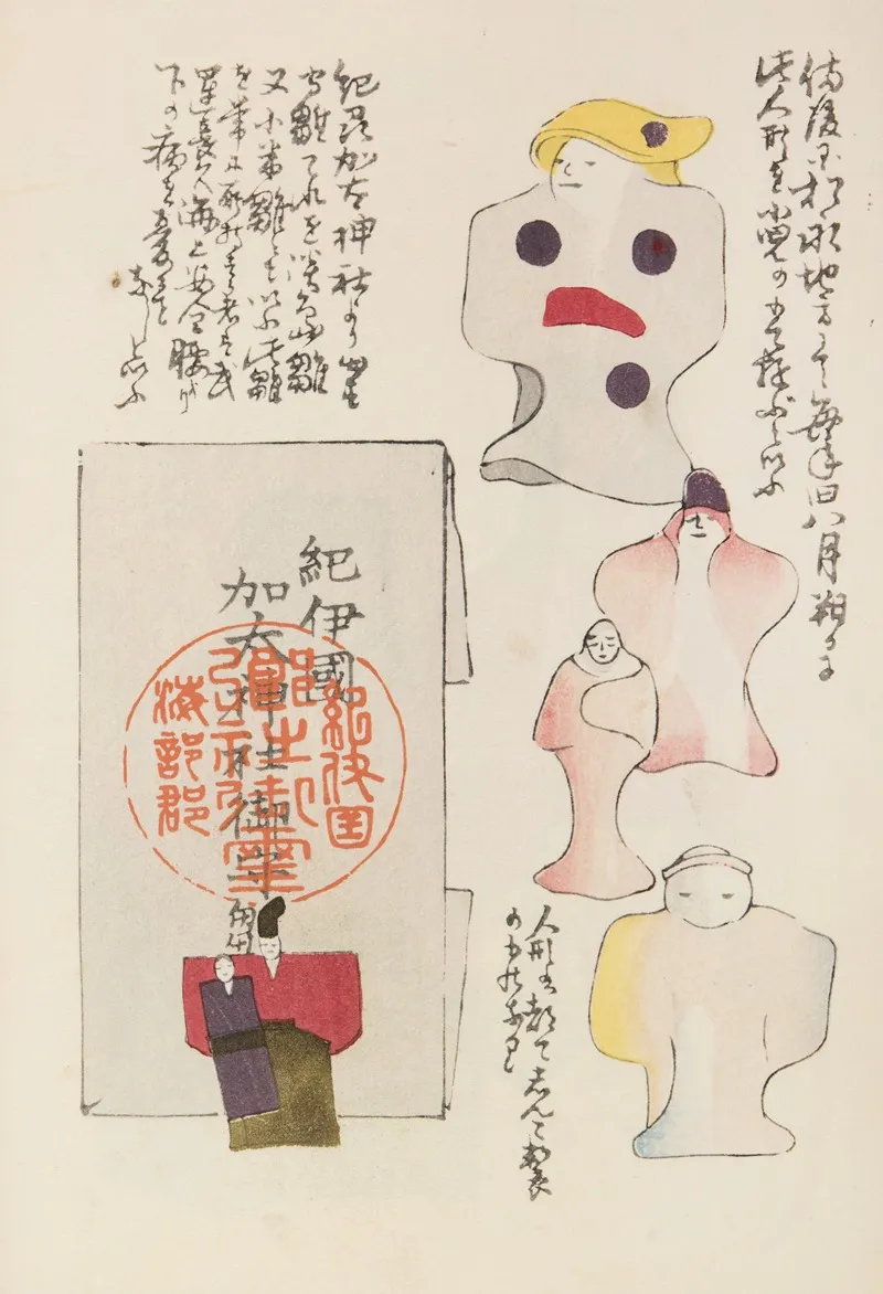 Unai No Tomo Pl 109 by Shimizu Seifū - Canvas Print