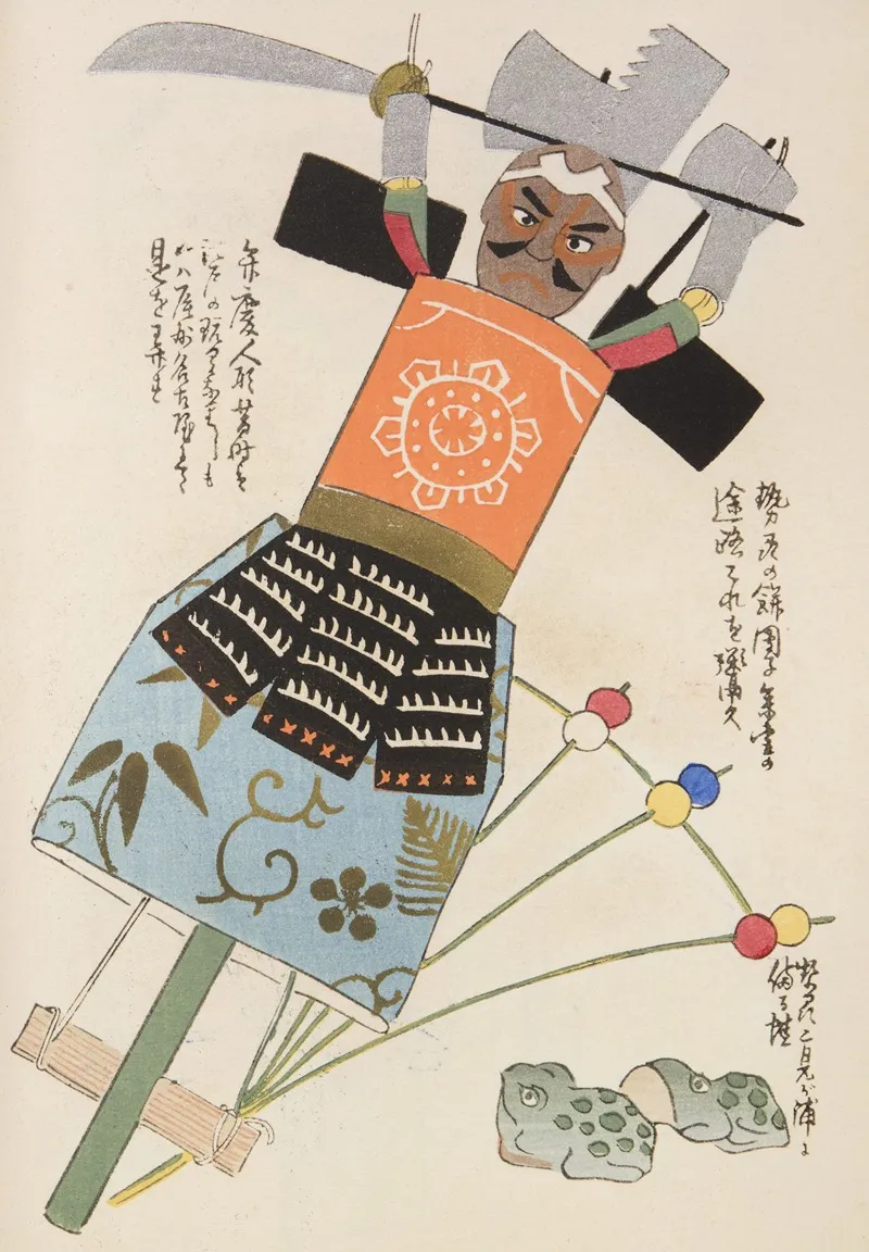Unai No Tomo Pl 113 by Shimizu Seifū - Canvas Print