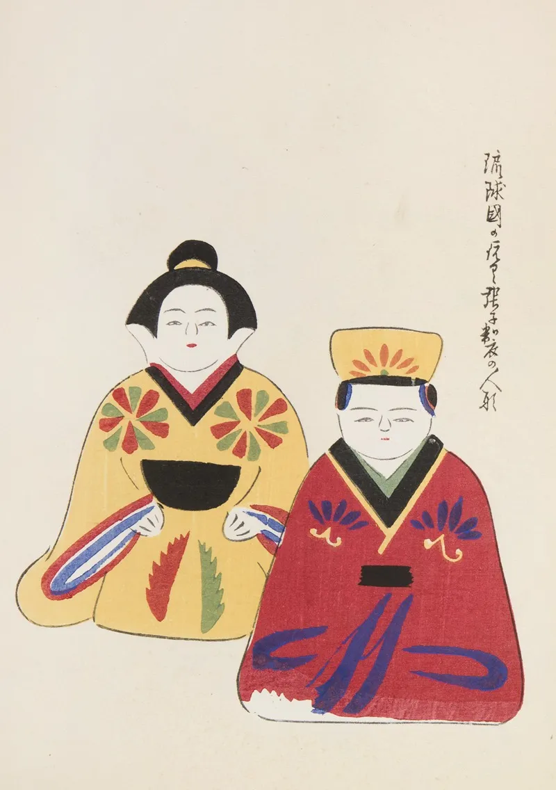 Unai No Tomo Pl 114 by Shimizu Seifū - Canvas Print