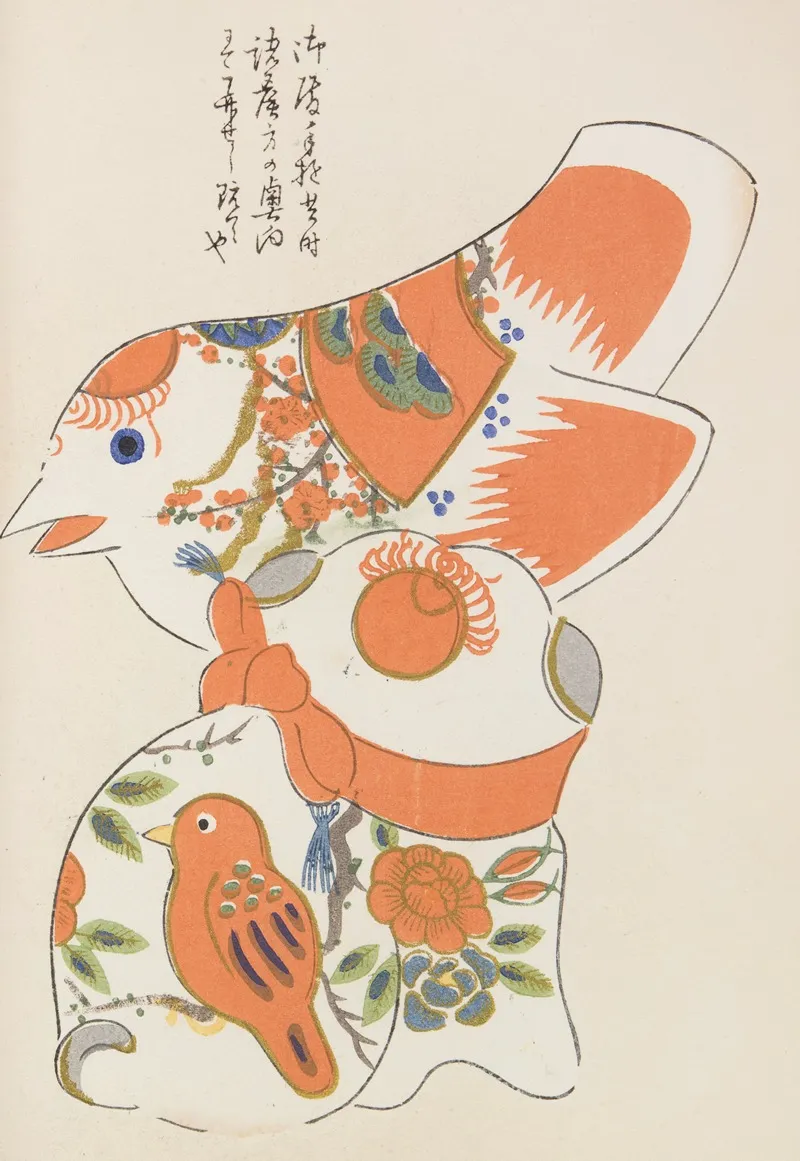 Unai No Tomo Pl 115 by Shimizu Seifū - Canvas Print