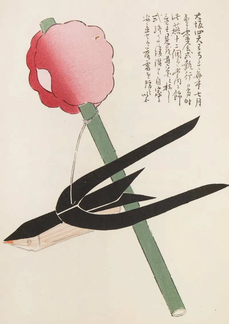 Unai No Tomo Pl 118 by Shimizu Seifū - Canvas Print
