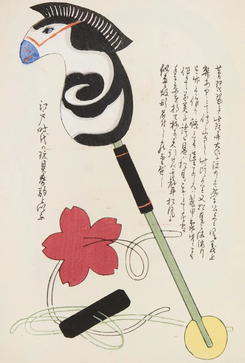 Unai No Tomo Pl 120 by Shimizu Seifū - Canvas Print