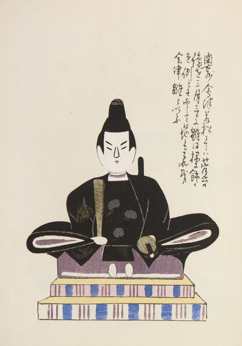 Unai No Tomo Pl 122 by Shimizu Seifū - Canvas Print