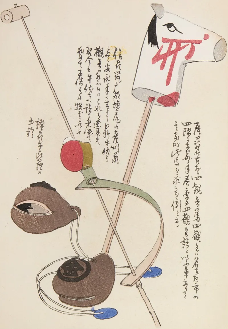 Unai No Tomo Pl 124 by Shimizu Seifū - Canvas Print