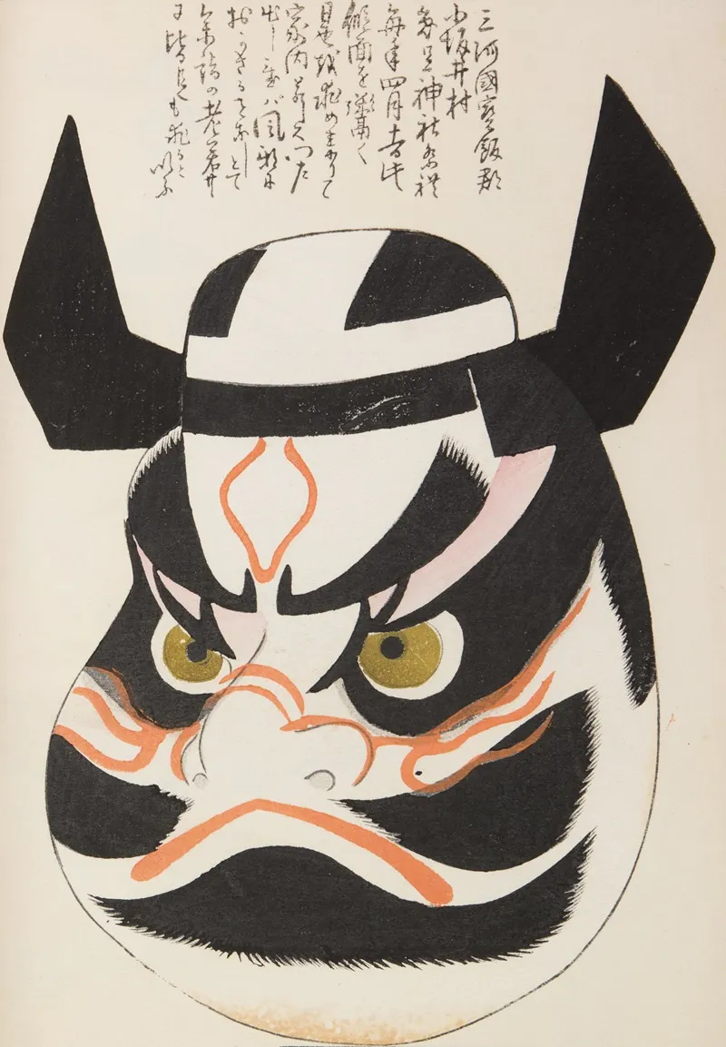 Unai No Tomo Pl 125 by Shimizu Seifū - Canvas Print