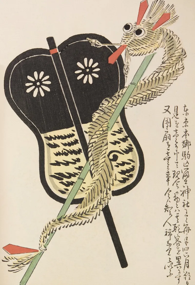 Unai No Tomo Pl 131 by Shimizu Seifū - Canvas Print