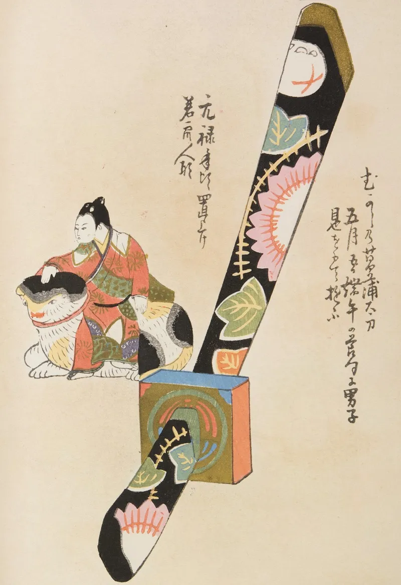 Unai No Tomo Pl 133 by Shimizu Seifū - Canvas Print