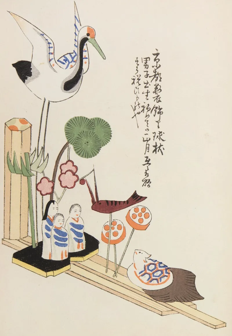 Unai No Tomo Pl 134 by Shimizu Seifū - Canvas Print