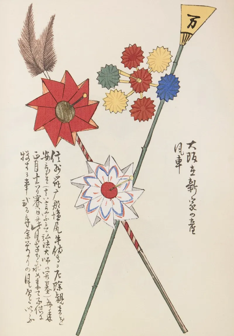 Unai No Tomo Pl 139 by Shimizu Seifū - Canvas Print