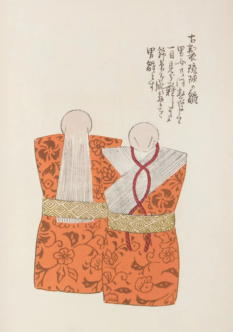 Unai No Tomo Pl 141 by Shimizu Seifū - Canvas Print