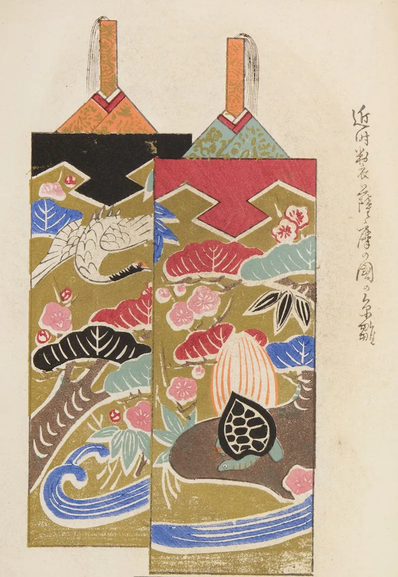 Unai No Tomo Pl 142 by Shimizu Seifū - Canvas Print