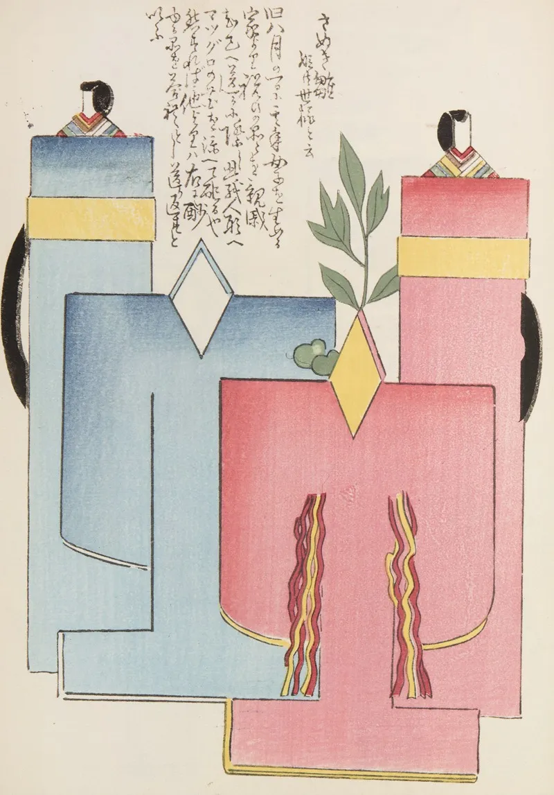 Unai No Tomo Pl 144 by Shimizu Seifū - Canvas Print