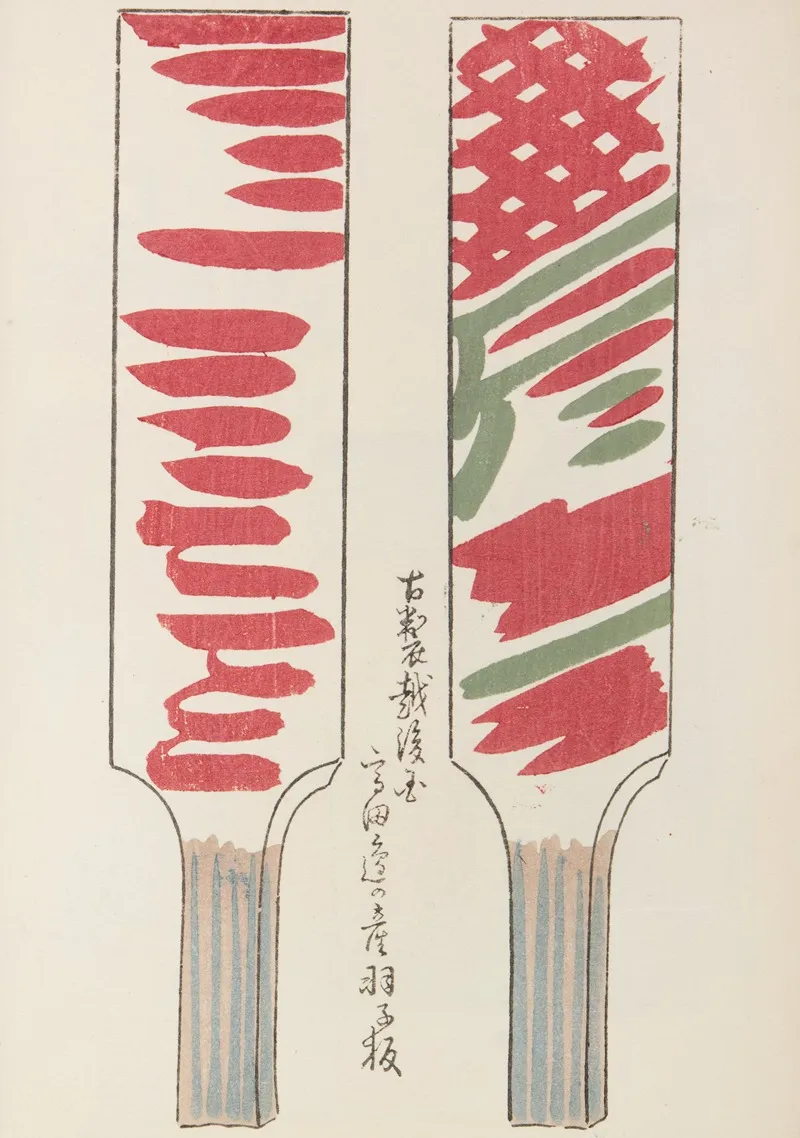Unai No Tomo Pl 145 by Shimizu Seifū - Canvas Print