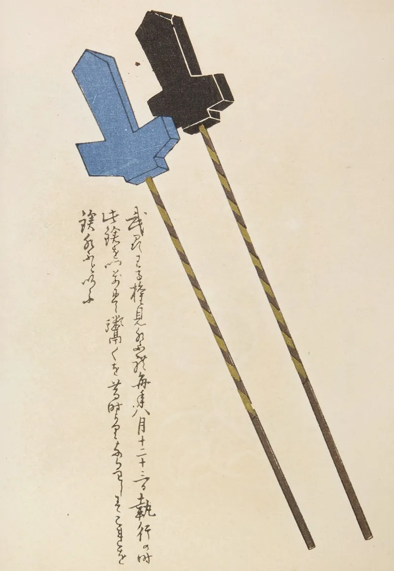 Unai No Tomo Pl 148 by Shimizu Seifū - Canvas Print