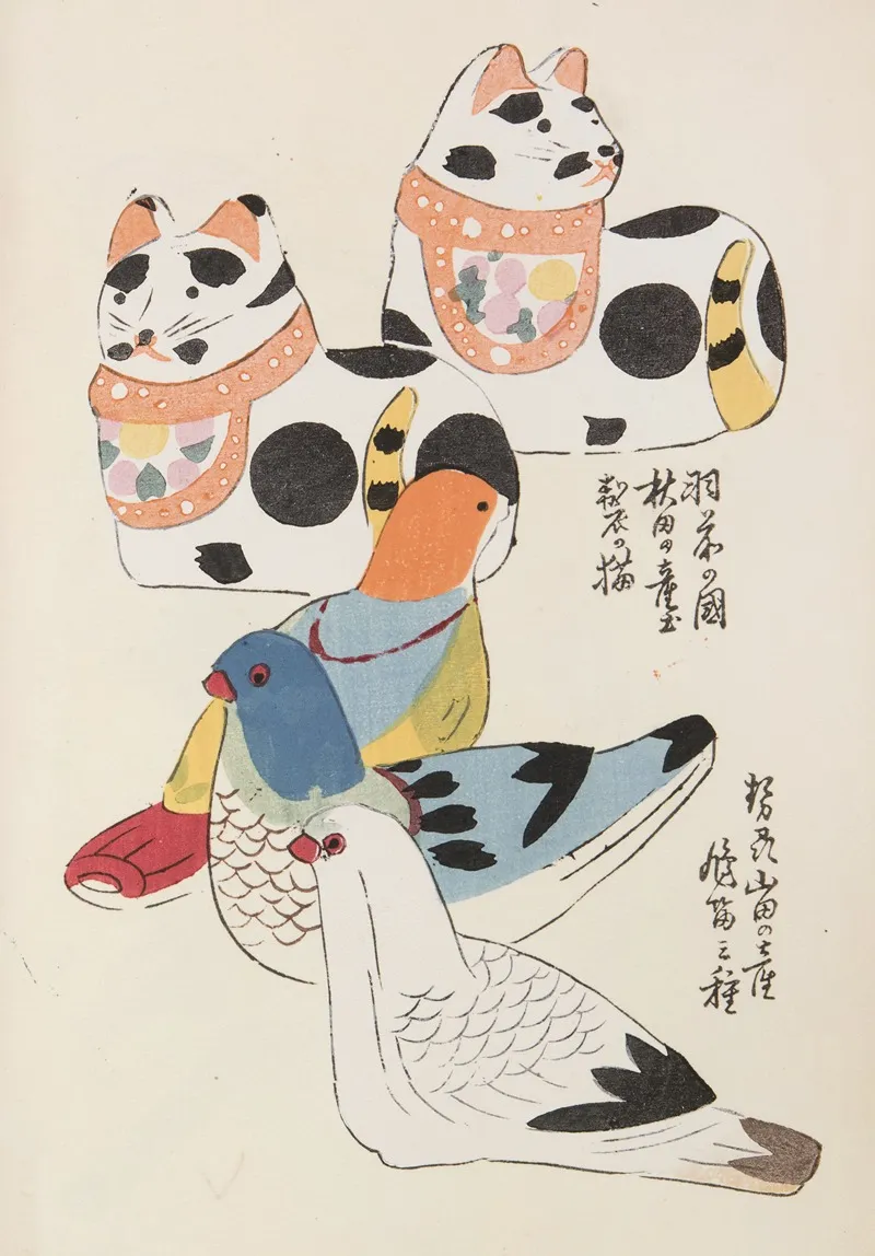 Unai No Tomo Pl 152 by Shimizu Seifū - Canvas Print