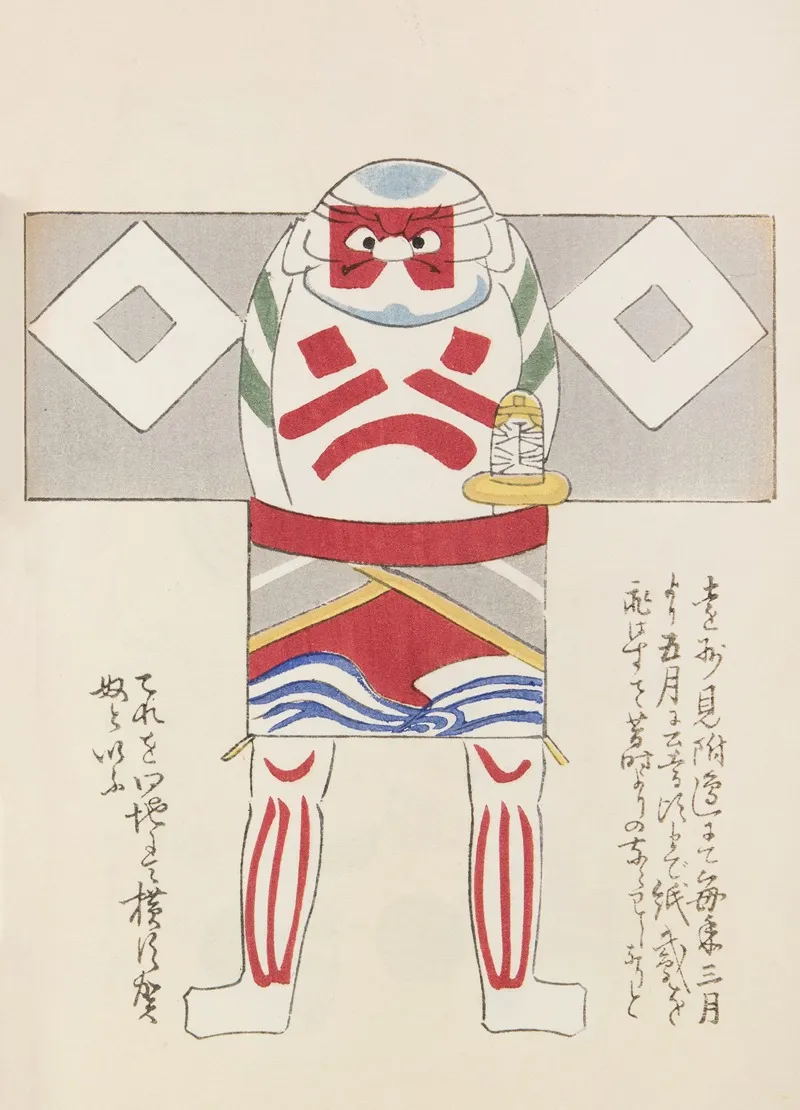 Unai No Tomo Pl 153 by Shimizu Seifū - Canvas Print