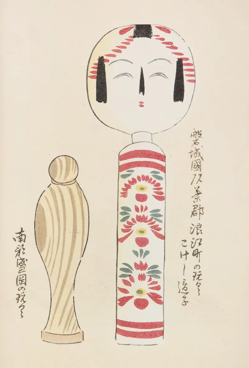 Unai No Tomo Pl 160 by Shimizu Seifū - Canvas Print