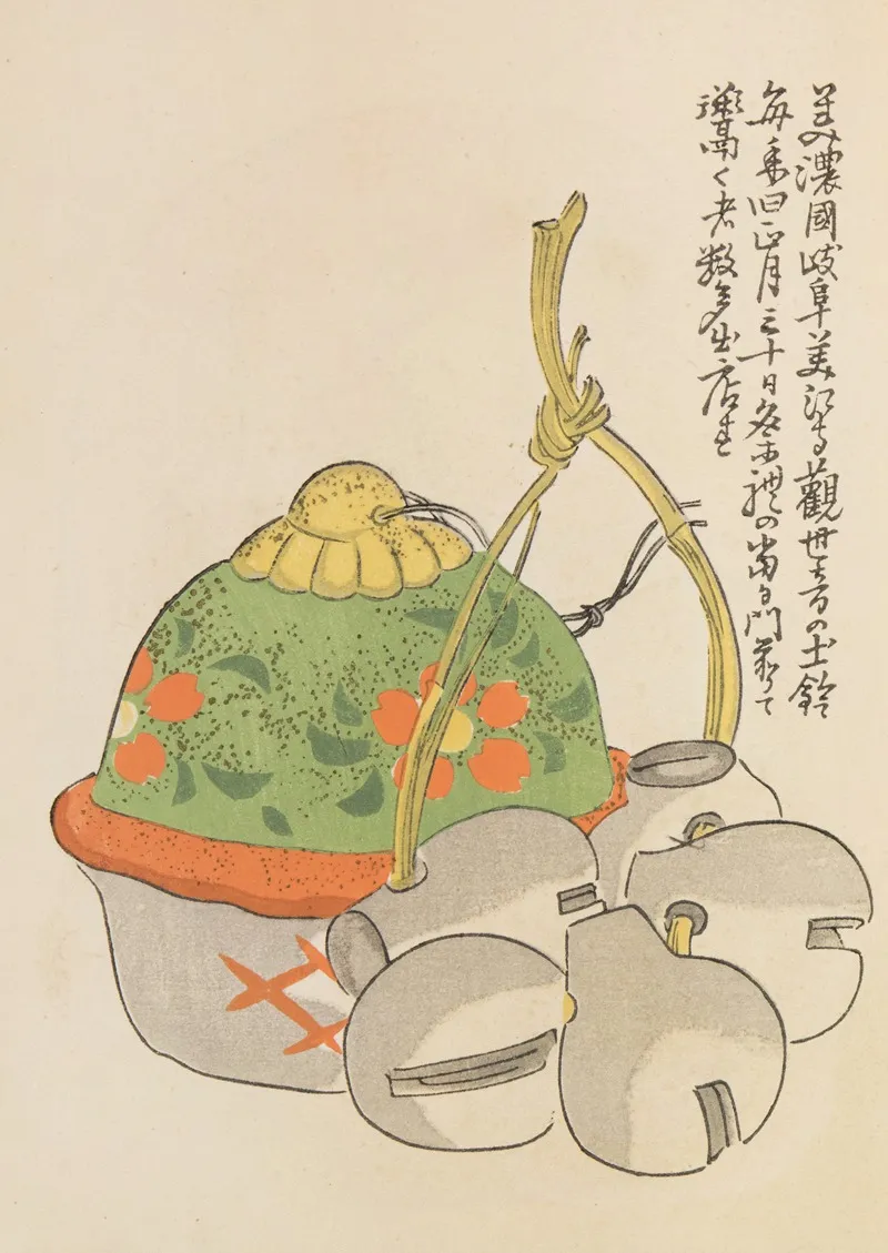 Unai No Tomo Pl 163 by Shimizu Seifū - Canvas Print