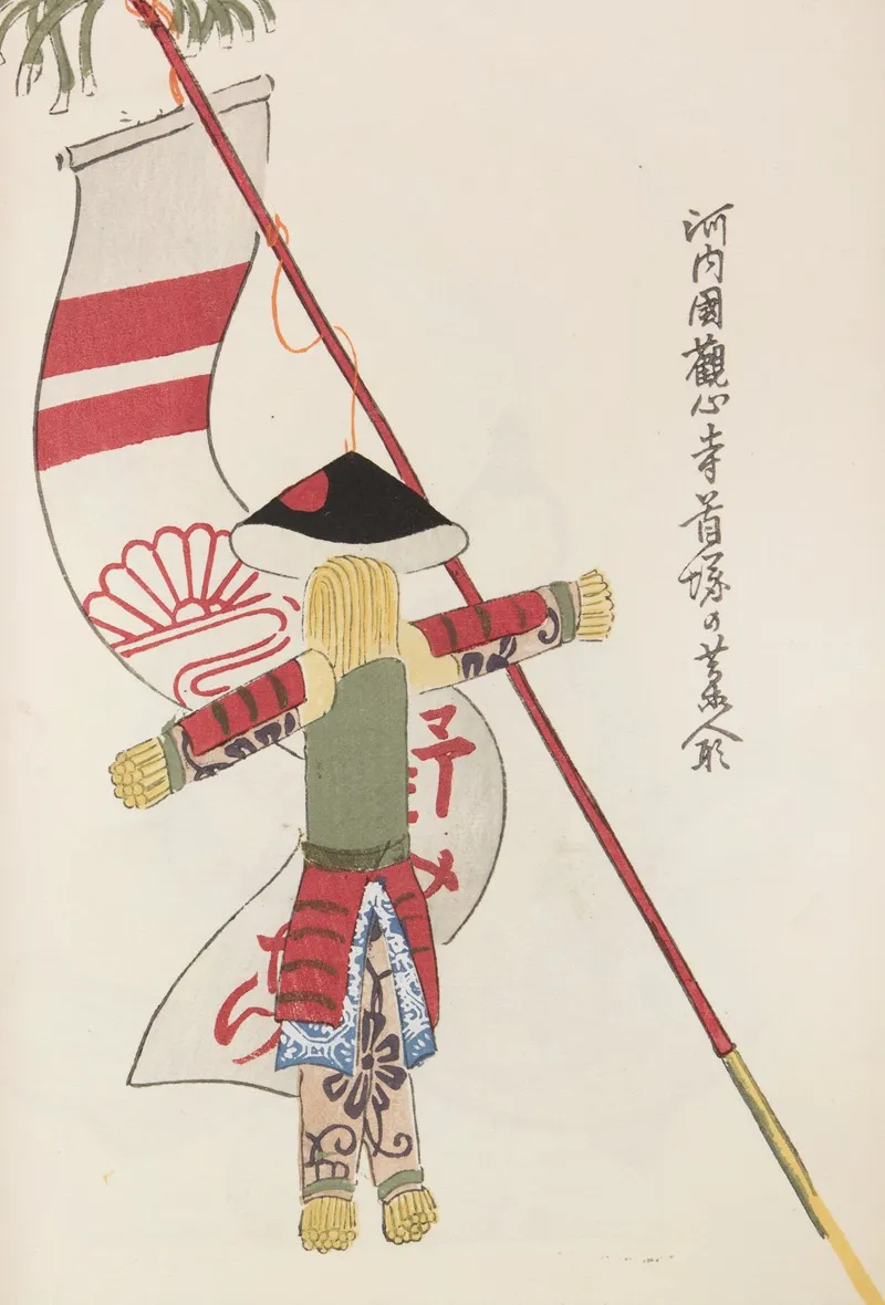 Unai No Tomo Pl 166 by Shimizu Seifū - Canvas Print
