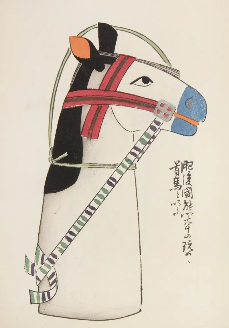 Unai No Tomo Pl 171 by Shimizu Seifū - Canvas Print