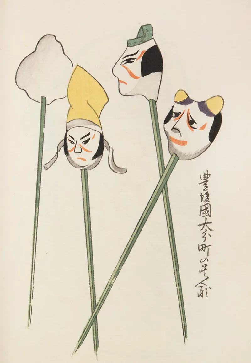Unai No Tomo Pl 172 by Shimizu Seifū - Canvas Print