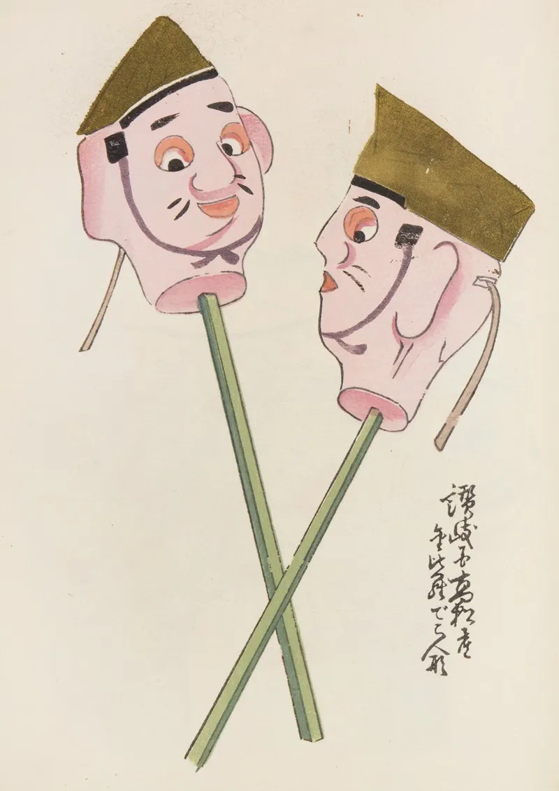 Unai No Tomo Pl 179 by Shimizu Seifū - Canvas Print
