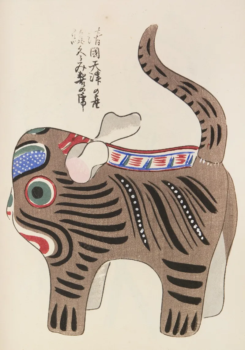 Unai No Tomo Pl 180 by Shimizu Seifū - Canvas Print