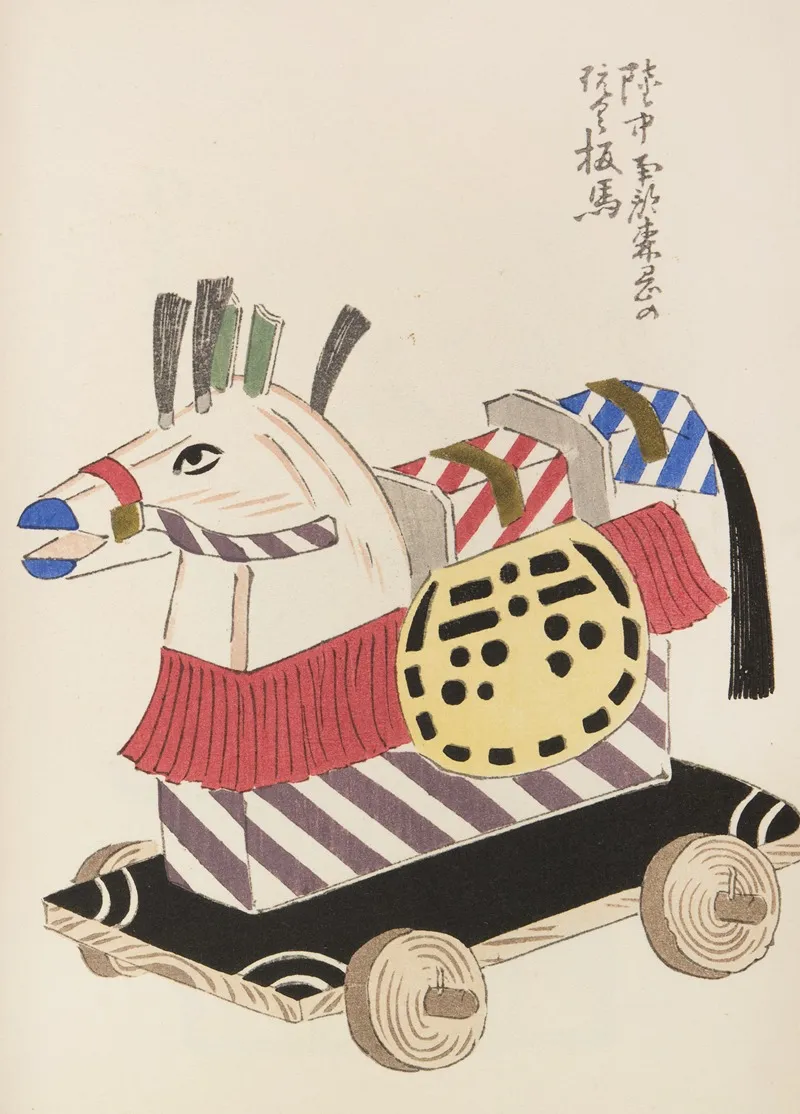 Unai No Tomo Pl 184 by Shimizu Seifū - Canvas Print