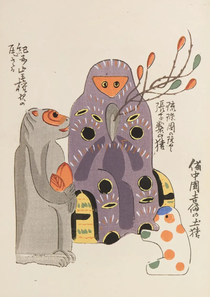 Unai No Tomo Pl 187 by Shimizu Seifū - Canvas Print